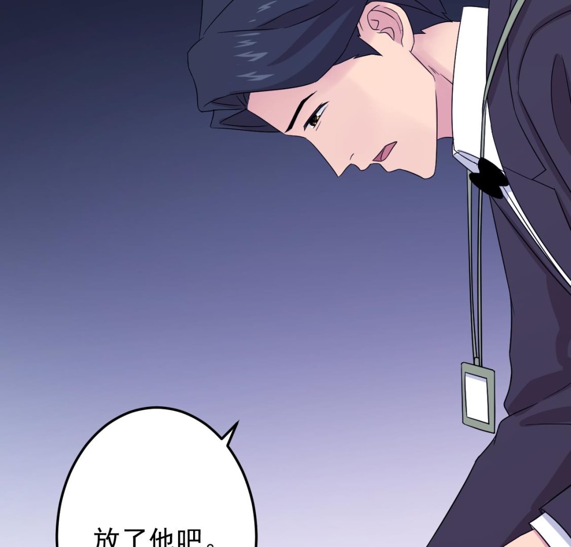 天神外卖员韩漫全集-第133话 了断无删减无遮挡章节图片 
