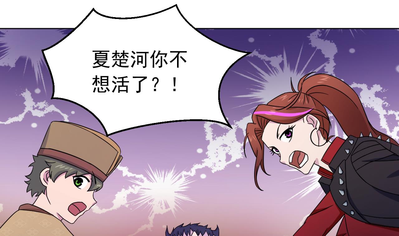 天神外卖员韩漫全集-第133话 了断无删减无遮挡章节图片 
