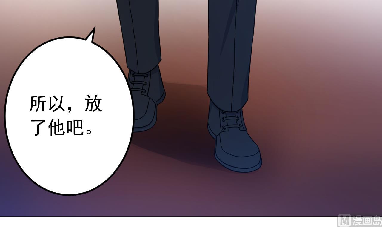 天神外卖员韩漫全集-第133话 了断无删减无遮挡章节图片 