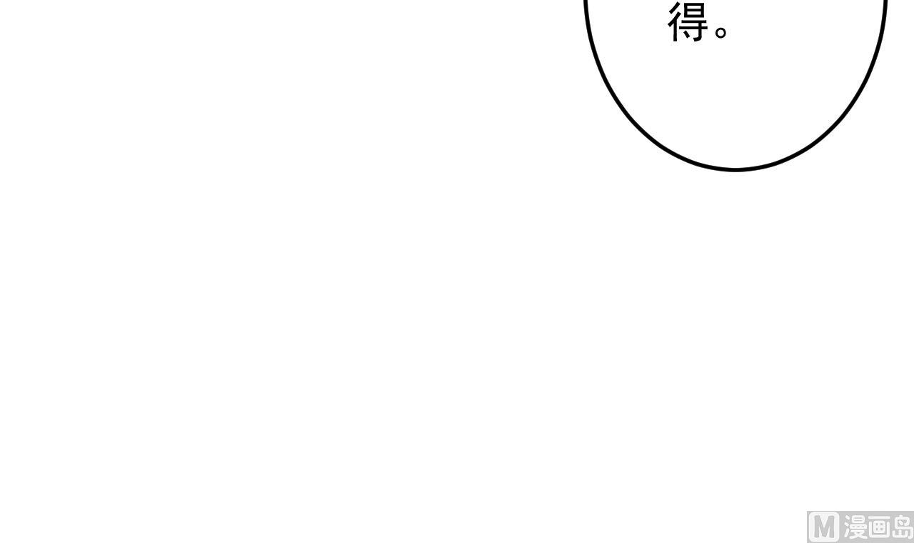 天神外卖员韩漫全集-第133话 了断无删减无遮挡章节图片 