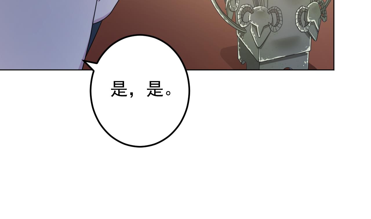 天神外卖员韩漫全集-第133话 了断无删减无遮挡章节图片 
