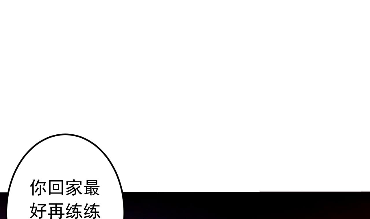 天神外卖员韩漫全集-第133话 了断无删减无遮挡章节图片 