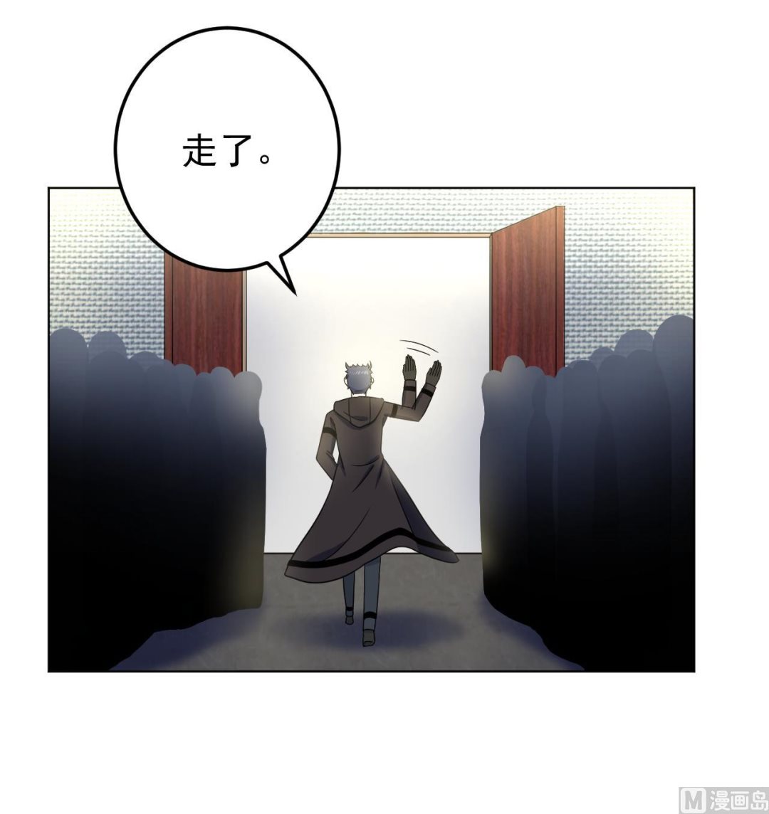 天神外卖员韩漫全集-第133话 了断无删减无遮挡章节图片 