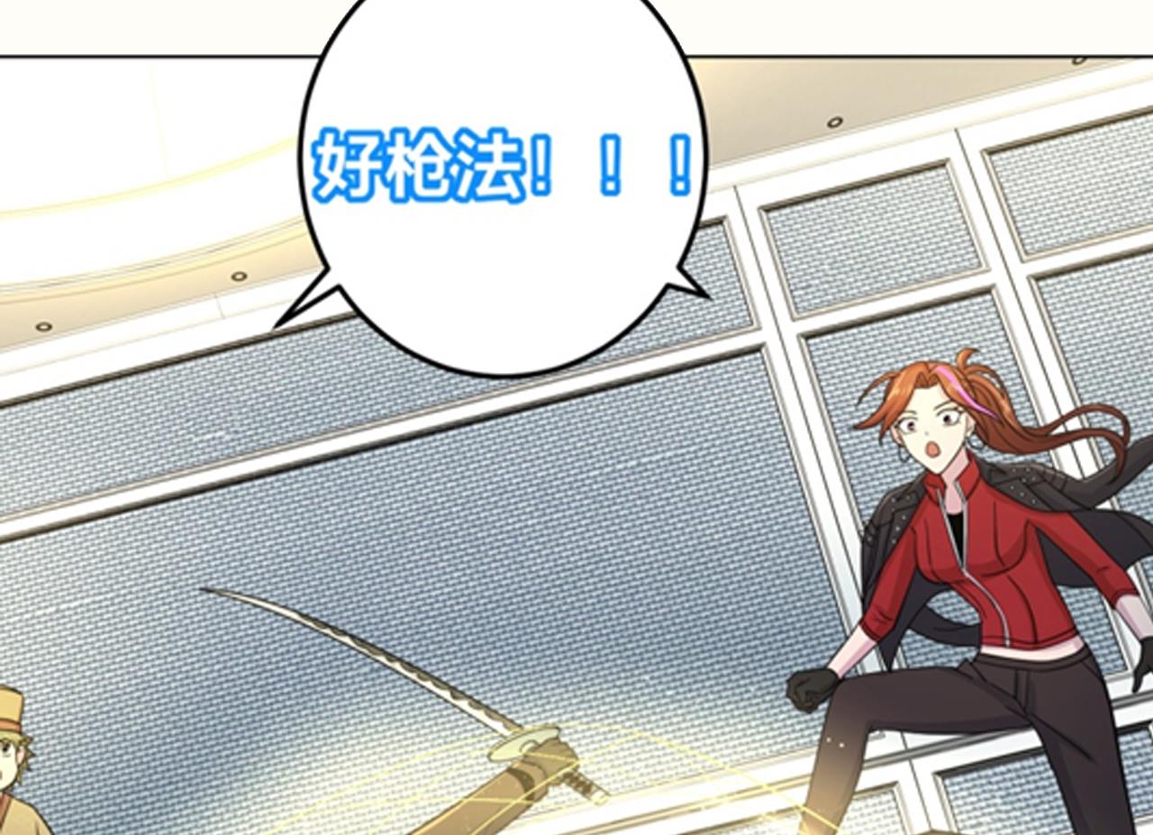 天神外卖员韩漫全集-第133话 了断无删减无遮挡章节图片 
