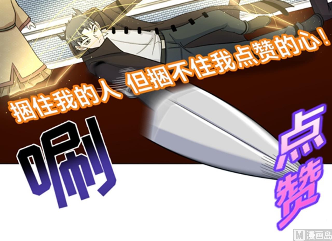 天神外卖员韩漫全集-第133话 了断无删减无遮挡章节图片 