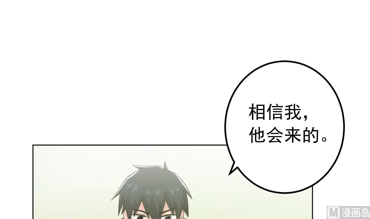 天神外卖员韩漫全集-第134话 梦开始的地方无删减无遮挡章节图片 