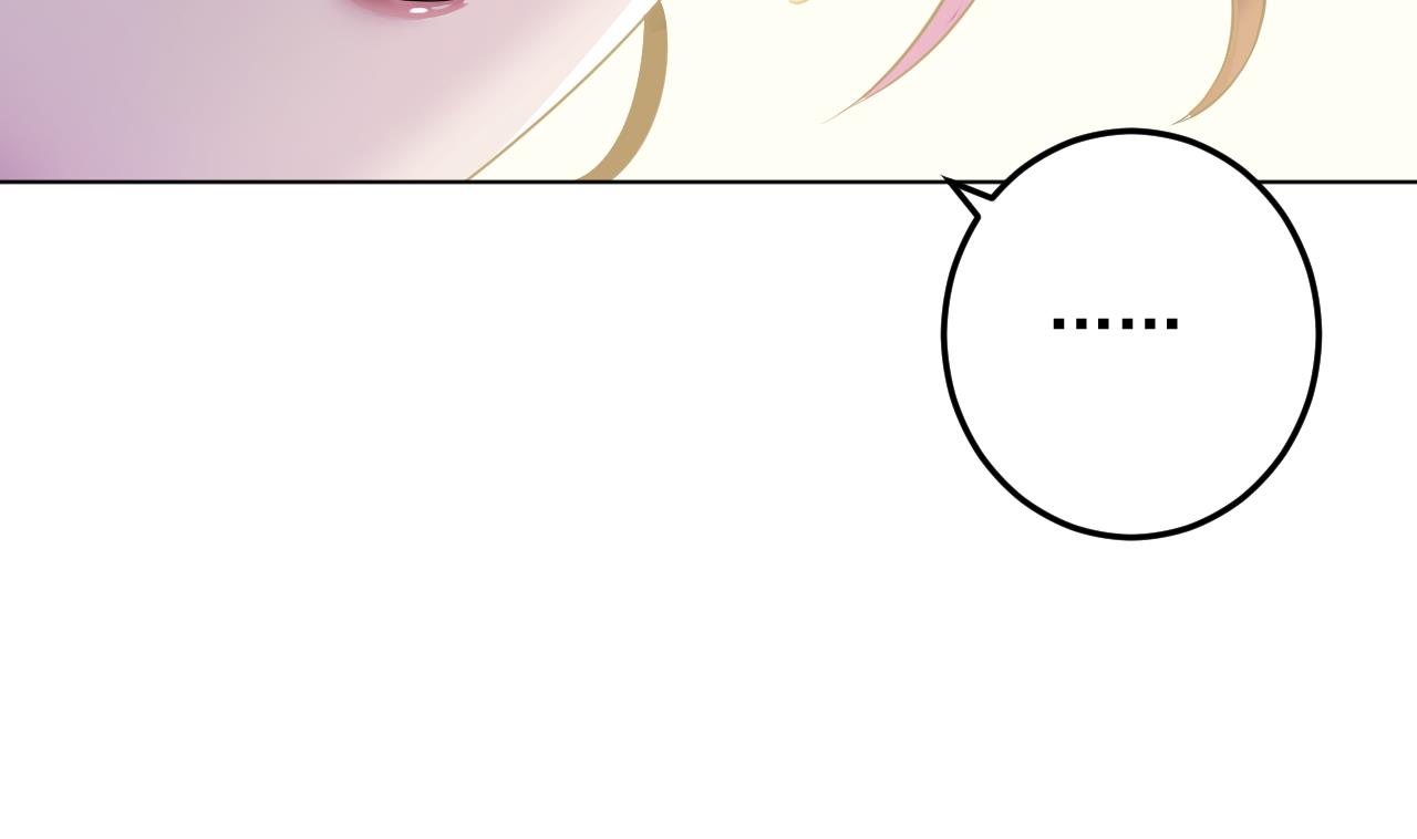 天神外卖员韩漫全集-第134话 梦开始的地方无删减无遮挡章节图片 