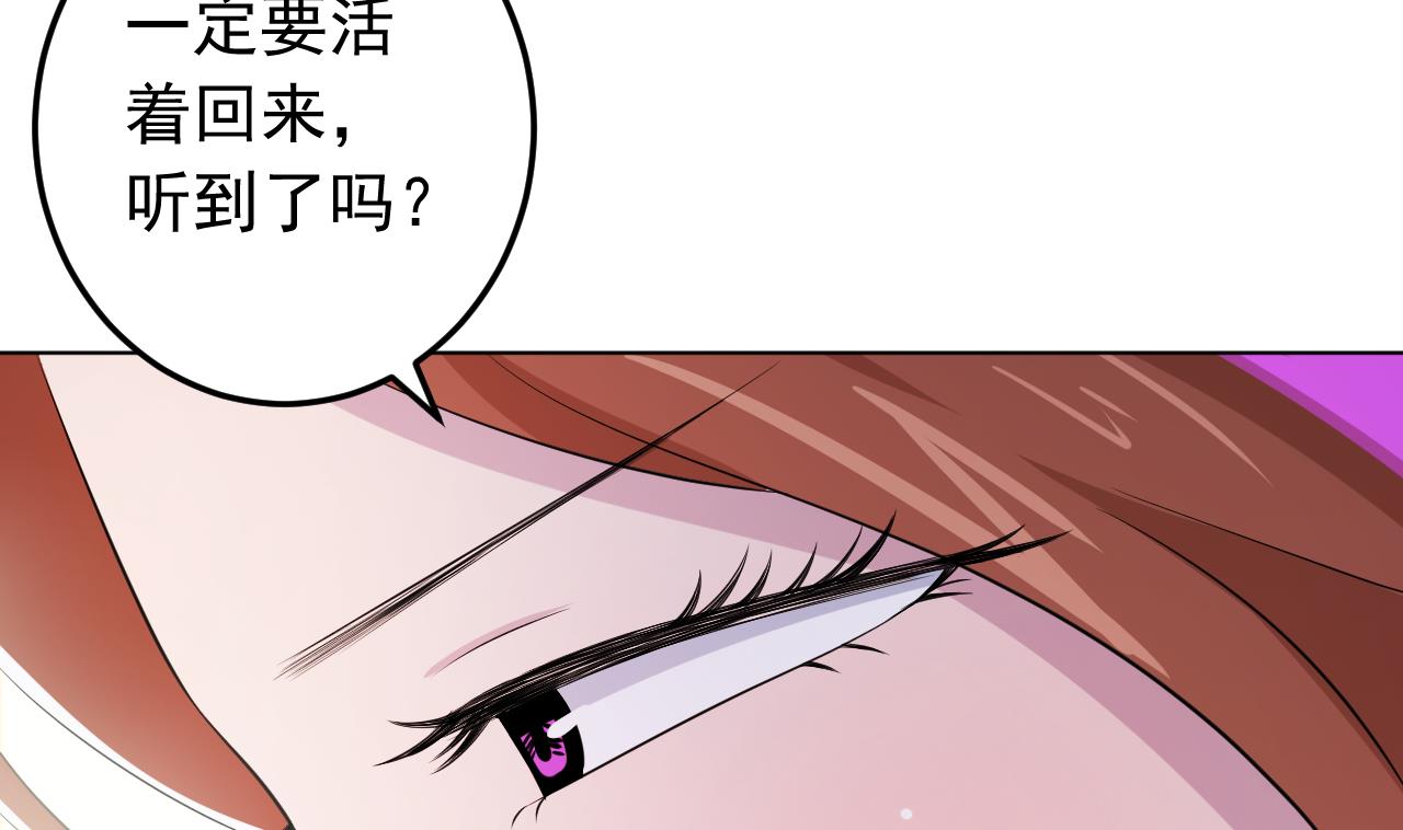 天神外卖员韩漫全集-第134话 梦开始的地方无删减无遮挡章节图片 
