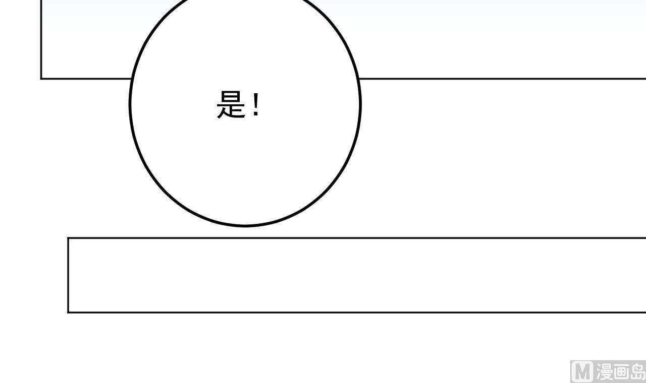 天神外卖员韩漫全集-第134话 梦开始的地方无删减无遮挡章节图片 