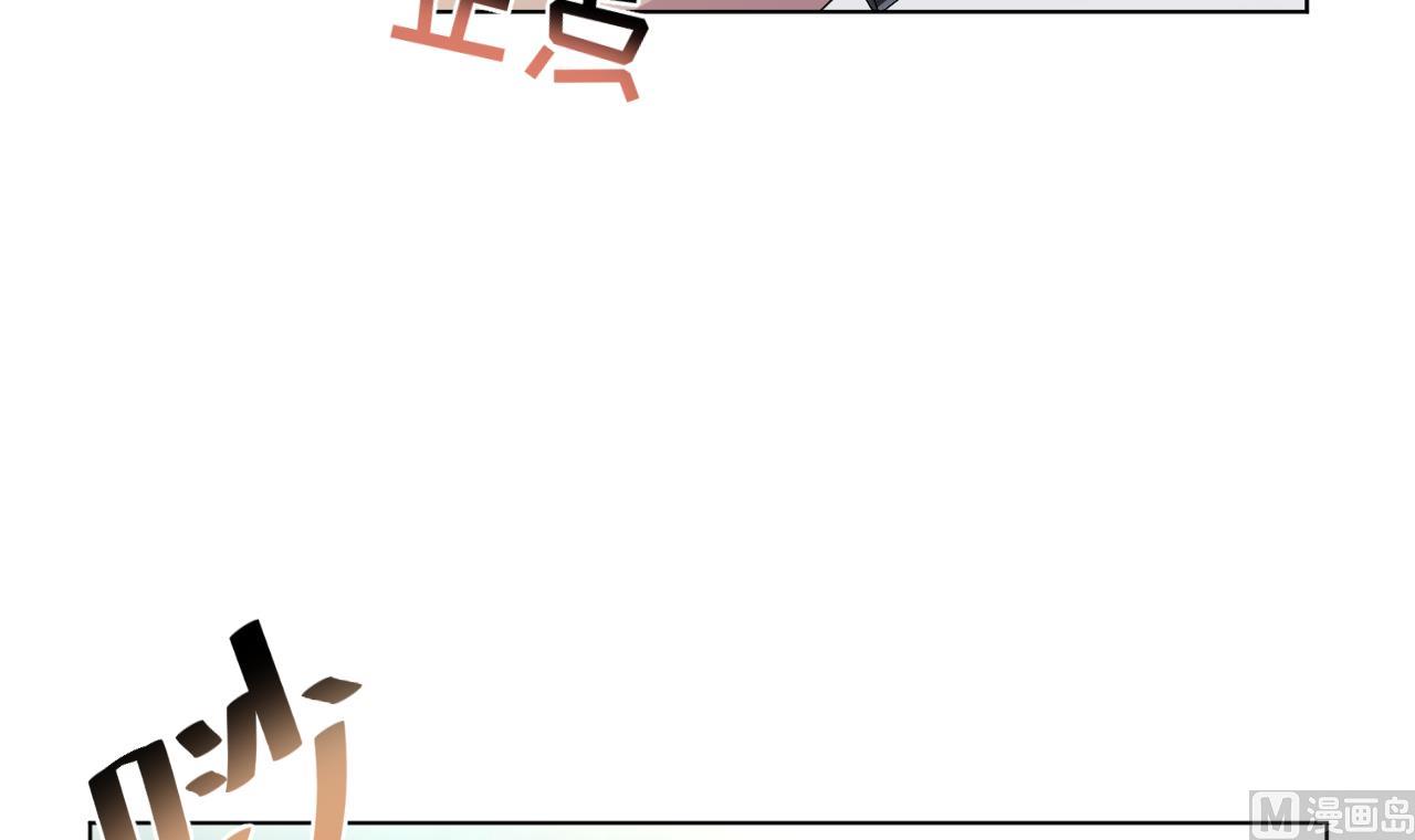 天神外卖员韩漫全集-第134话 梦开始的地方无删减无遮挡章节图片 