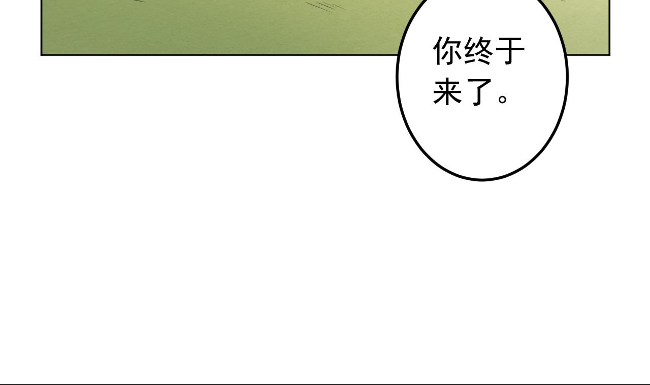 天神外卖员韩漫全集-第134话 梦开始的地方无删减无遮挡章节图片 