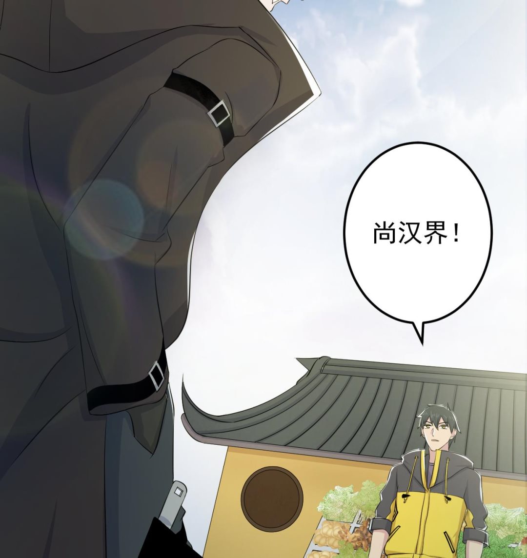 天神外卖员韩漫全集-第134话 梦开始的地方无删减无遮挡章节图片 