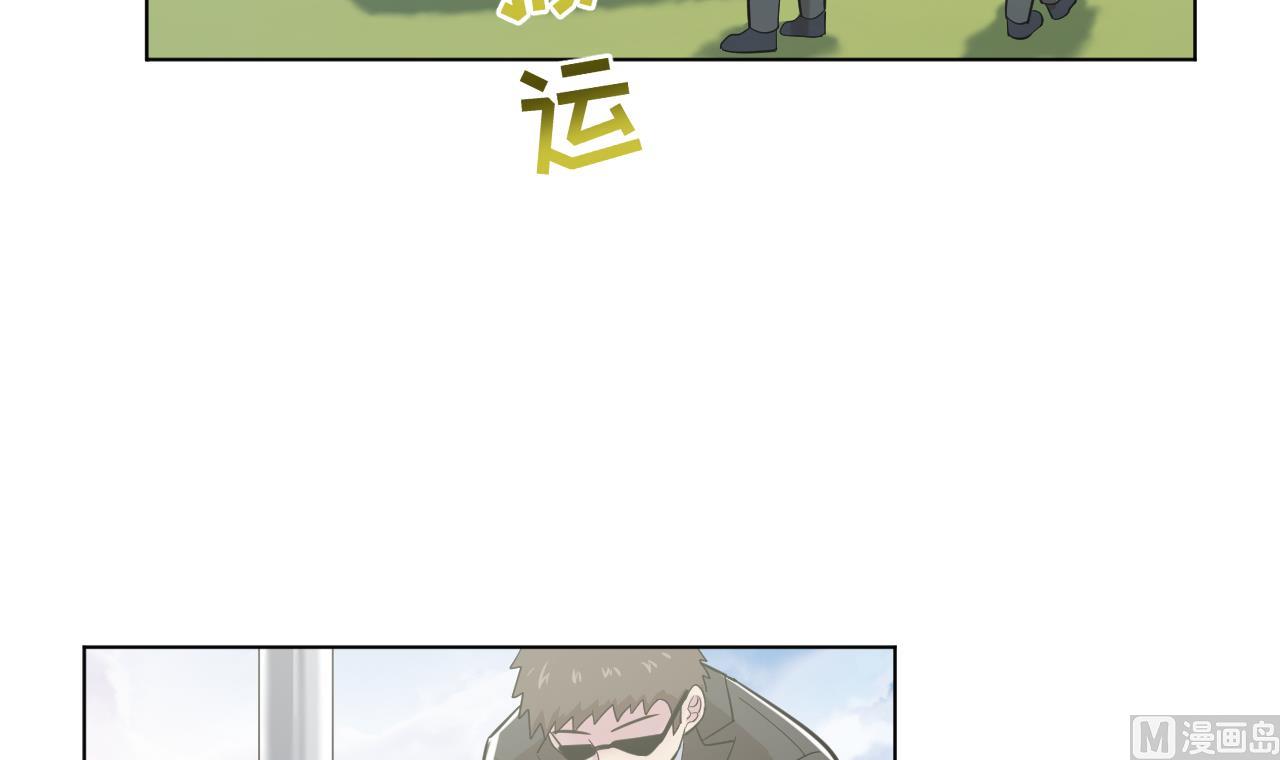 天神外卖员韩漫全集-第134话 梦开始的地方无删减无遮挡章节图片 