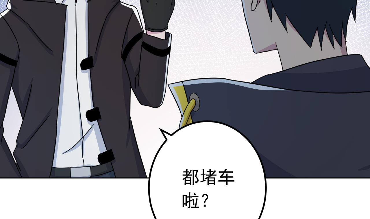 天神外卖员韩漫全集-第134话 梦开始的地方无删减无遮挡章节图片 