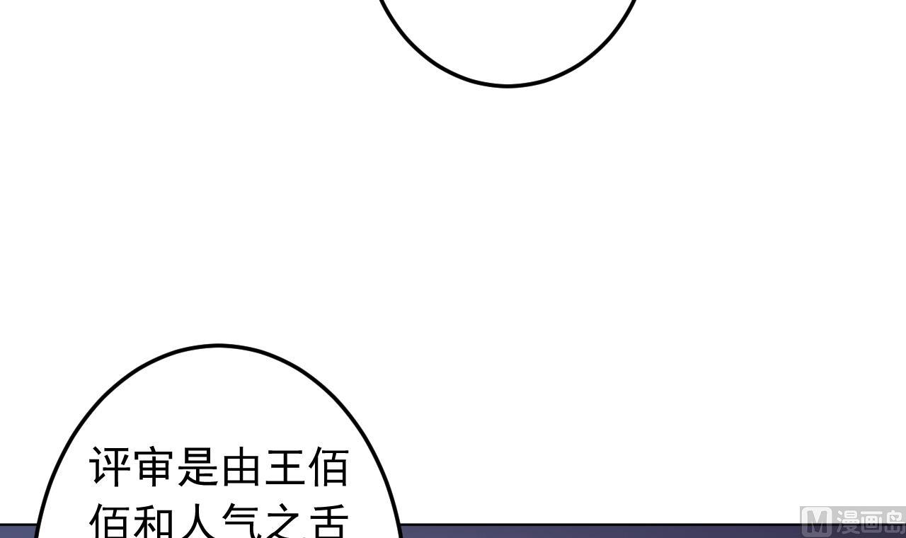 天神外卖员韩漫全集-第134话 梦开始的地方无删减无遮挡章节图片 