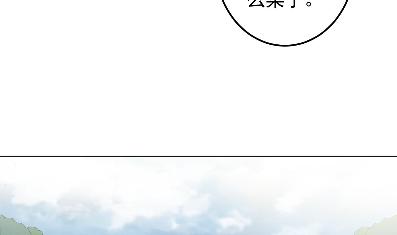天神外卖员韩漫全集-第134话 梦开始的地方无删减无遮挡章节图片 