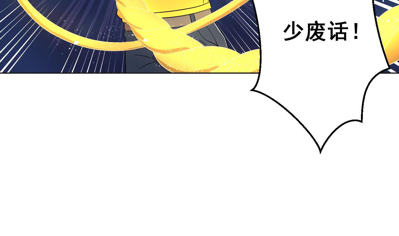 天神外卖员韩漫全集-第134话 梦开始的地方无删减无遮挡章节图片 