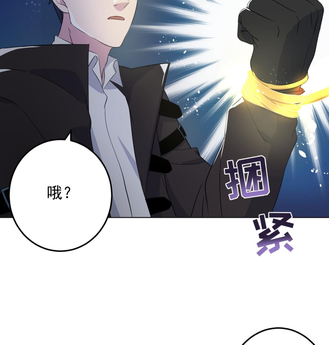 天神外卖员韩漫全集-第134话 梦开始的地方无删减无遮挡章节图片 