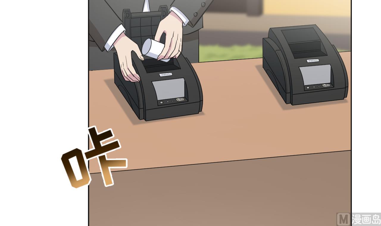 天神外卖员韩漫全集-第134话 梦开始的地方无删减无遮挡章节图片 
