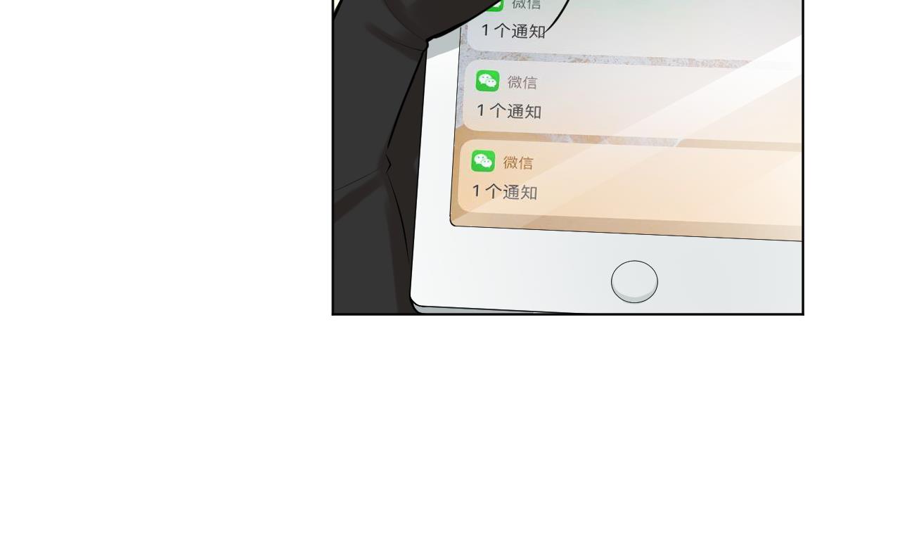 天神外卖员韩漫全集-第135话 拟定菜单无删减无遮挡章节图片 
