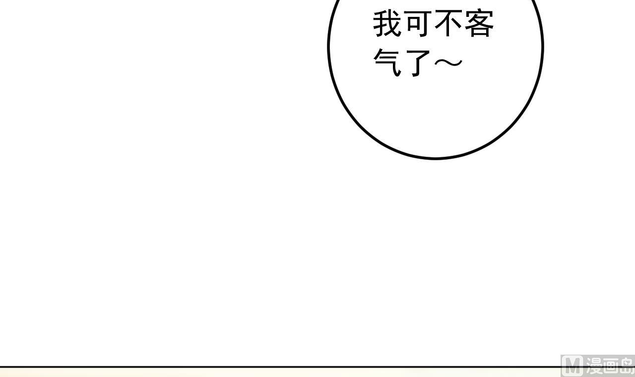 天神外卖员韩漫全集-第135话 拟定菜单无删减无遮挡章节图片 