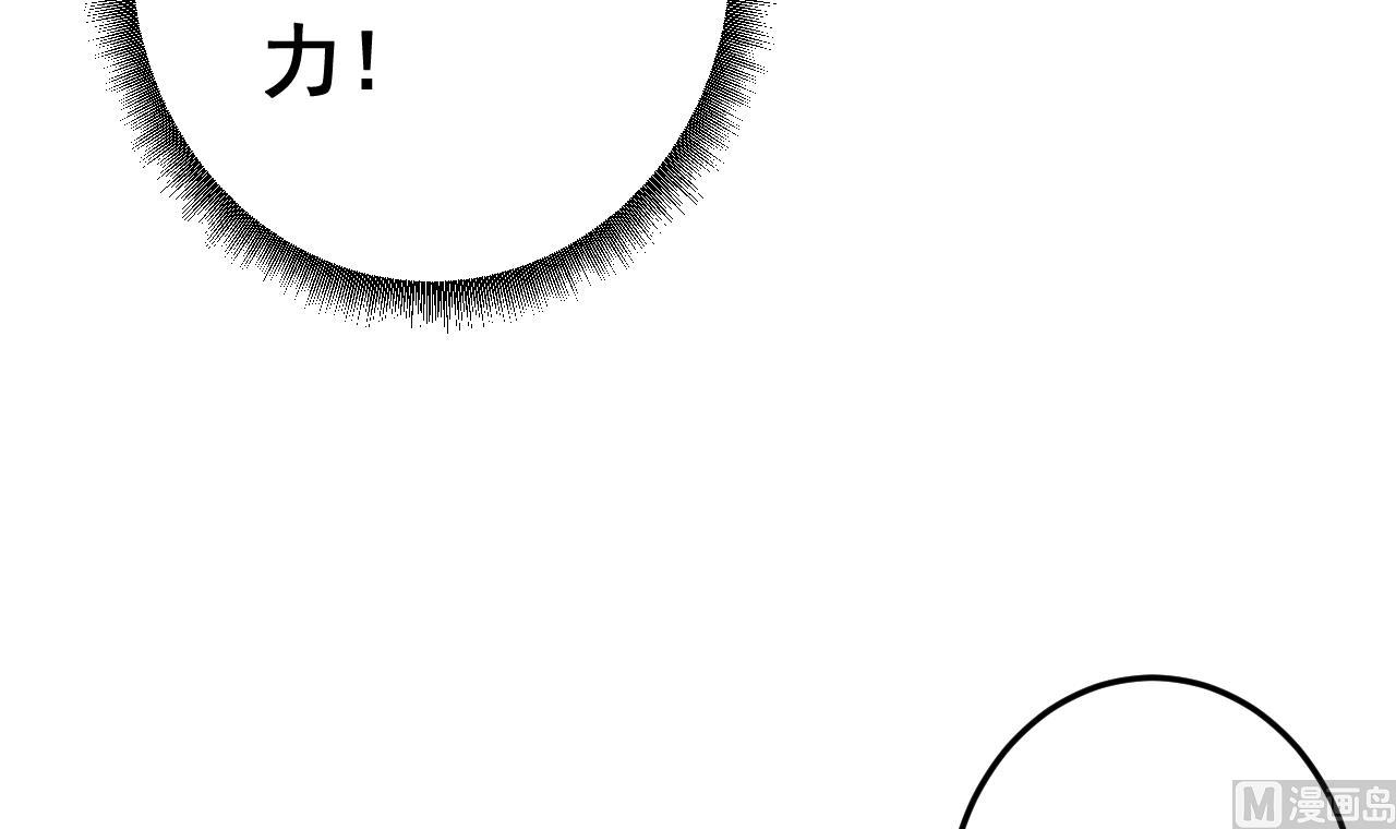 天神外卖员韩漫全集-第135话 拟定菜单无删减无遮挡章节图片 