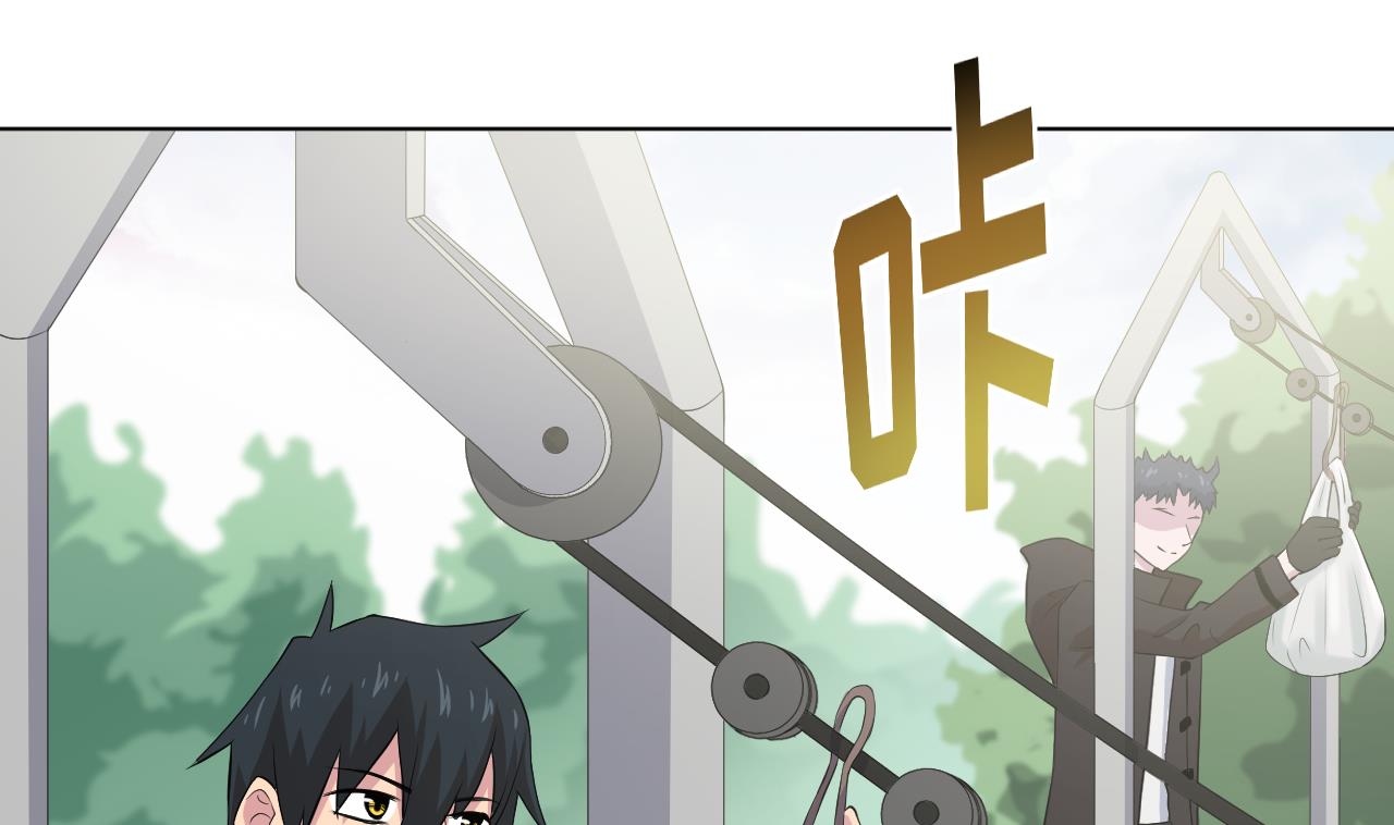 天神外卖员韩漫全集-第135话 拟定菜单无删减无遮挡章节图片 