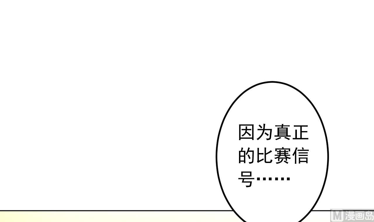 天神外卖员韩漫全集-第135话 拟定菜单无删减无遮挡章节图片 