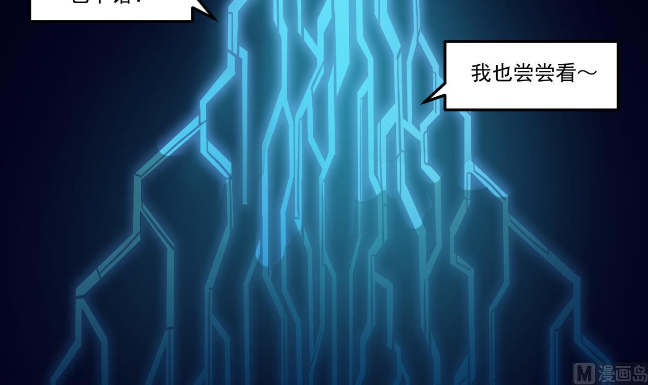天神外卖员韩漫全集-第135话 拟定菜单无删减无遮挡章节图片 
