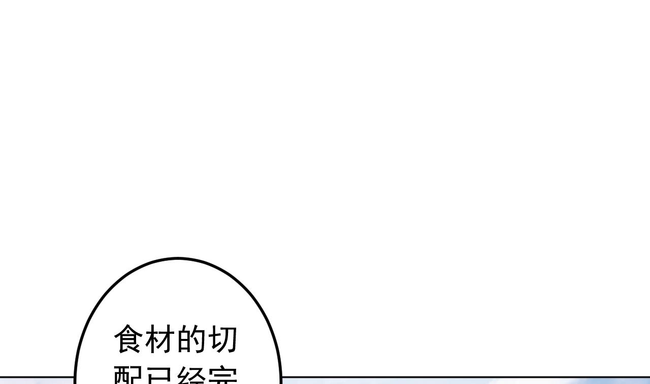 天神外卖员韩漫全集-第135话 拟定菜单无删减无遮挡章节图片 