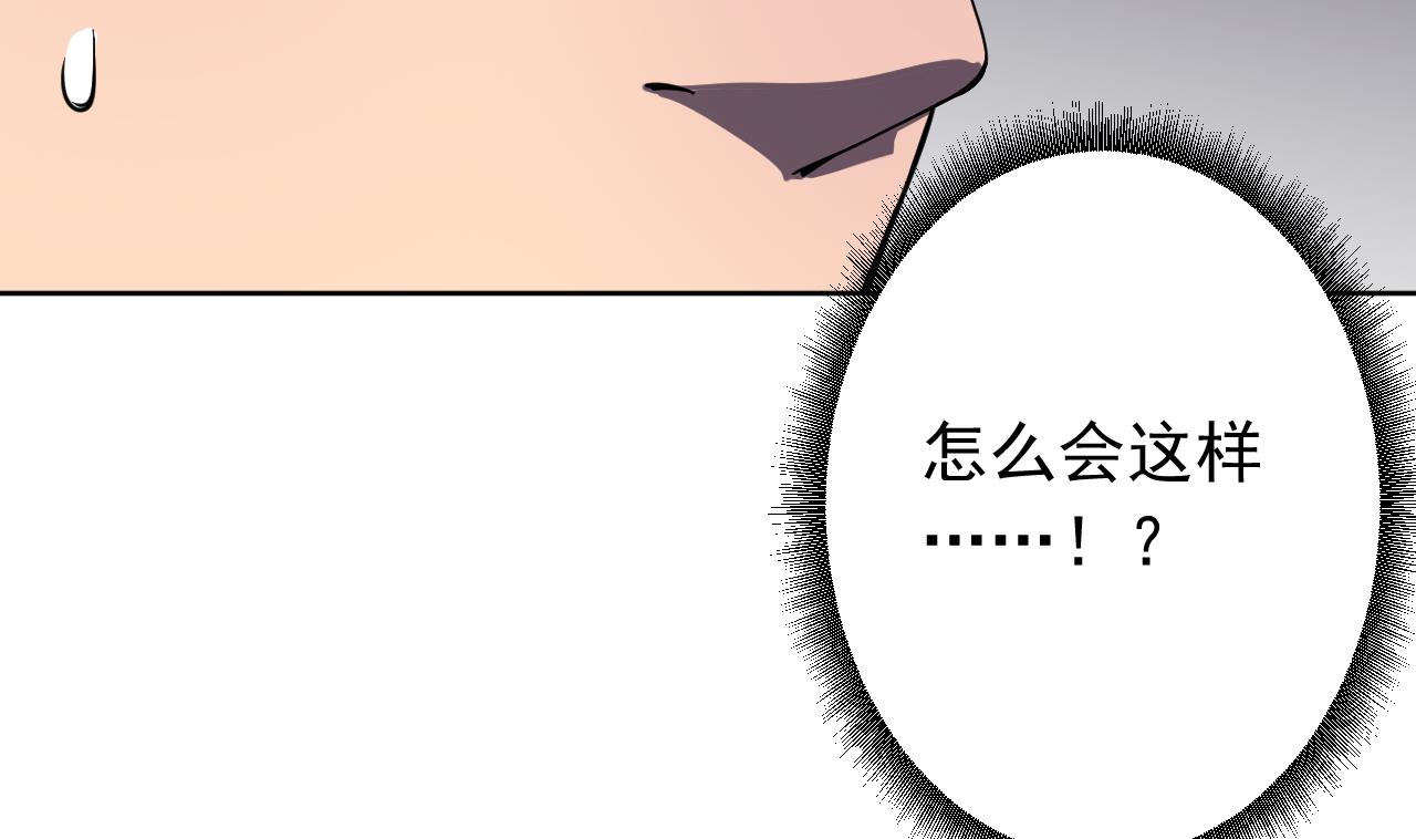 天神外卖员韩漫全集-第135话 拟定菜单无删减无遮挡章节图片 