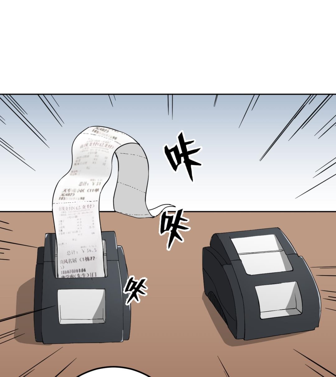 天神外卖员韩漫全集-第135话 拟定菜单无删减无遮挡章节图片 