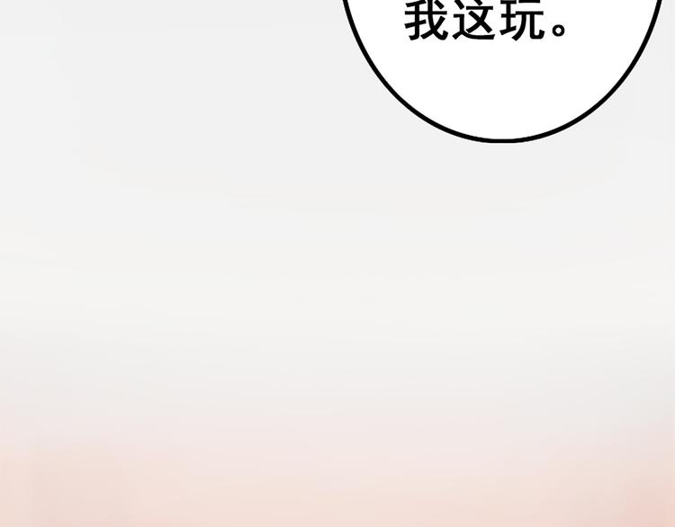 天神外卖员韩漫全集-第14话 父母渊源无删减无遮挡章节图片 