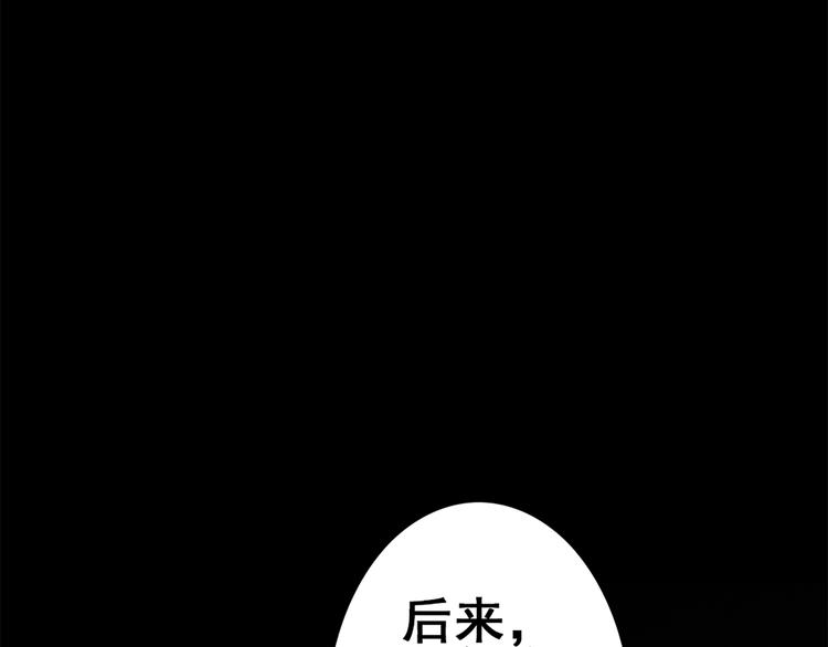 天神外卖员韩漫全集-第14话 父母渊源无删减无遮挡章节图片 