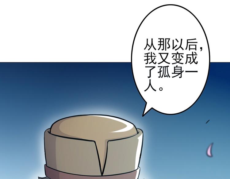 天神外卖员韩漫全集-第14话 父母渊源无删减无遮挡章节图片 
