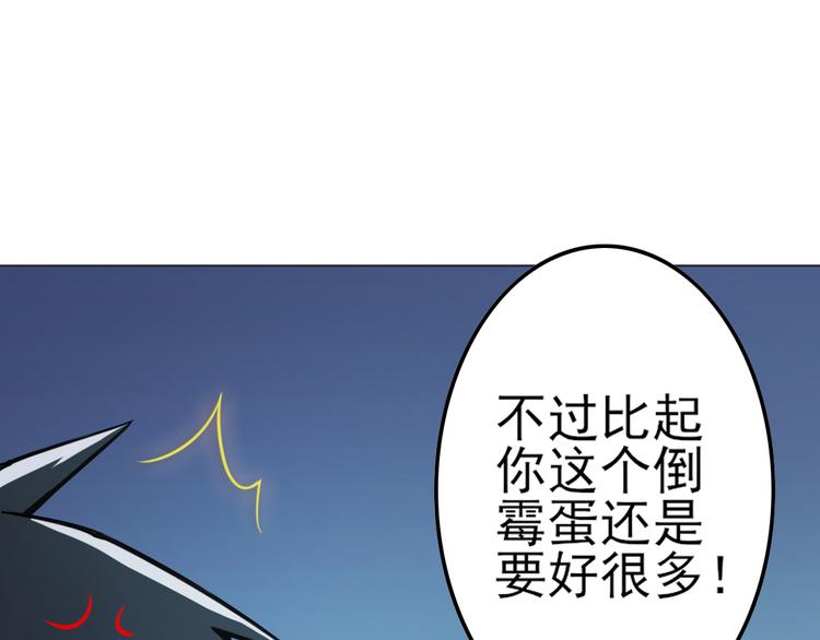 天神外卖员韩漫全集-第14话 父母渊源无删减无遮挡章节图片 