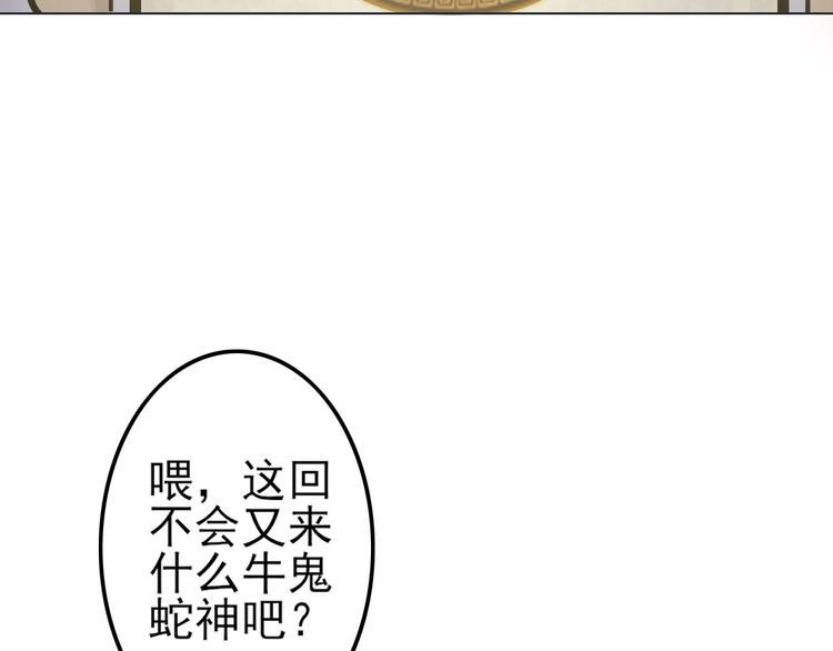 天神外卖员韩漫全集-第14话 父母渊源无删减无遮挡章节图片 