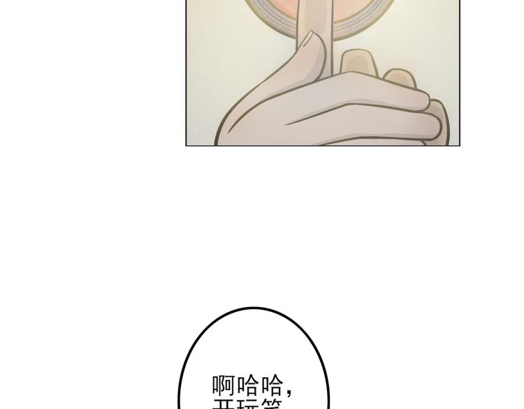 天神外卖员韩漫全集-第14话 父母渊源无删减无遮挡章节图片 