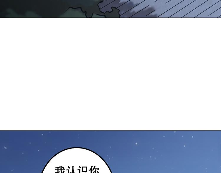 天神外卖员韩漫全集-第14话 父母渊源无删减无遮挡章节图片 
