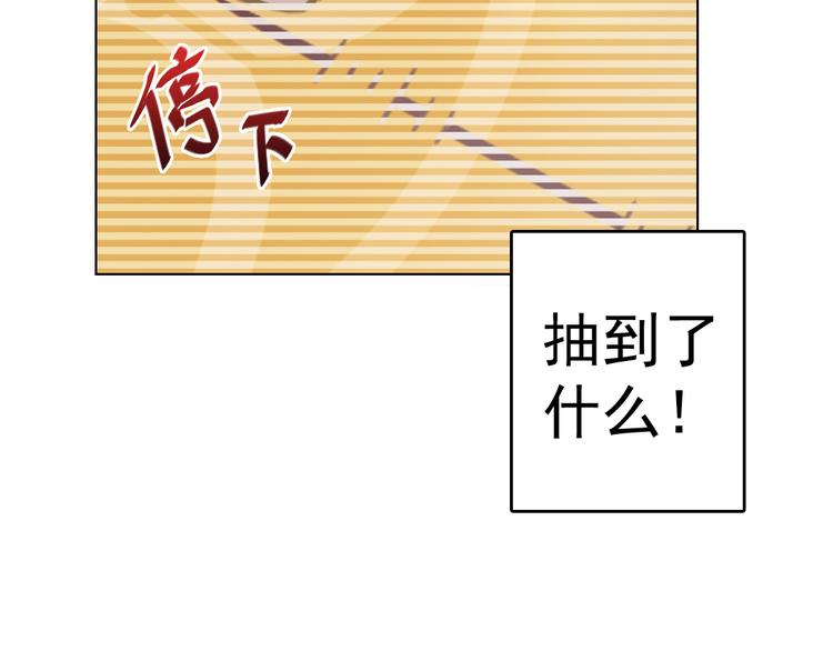 天神外卖员韩漫全集-第14话 父母渊源无删减无遮挡章节图片 