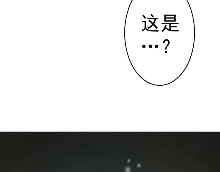 天神外卖员韩漫全集-第14话 父母渊源无删减无遮挡章节图片 