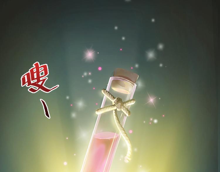 天神外卖员韩漫全集-第14话 父母渊源无删减无遮挡章节图片 