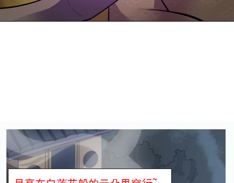 天神外卖员韩漫全集-第14话 父母渊源无删减无遮挡章节图片 