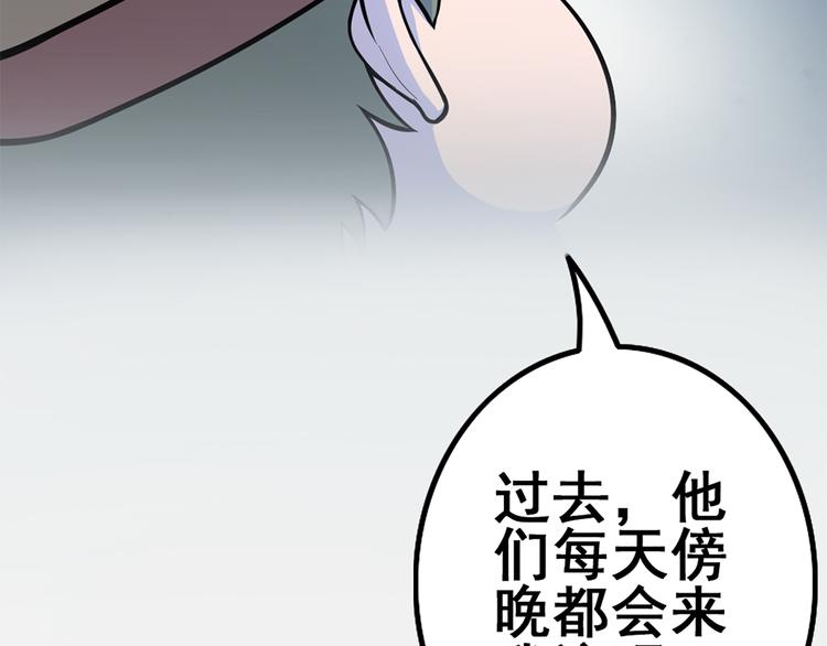 天神外卖员韩漫全集-第14话 父母渊源无删减无遮挡章节图片 