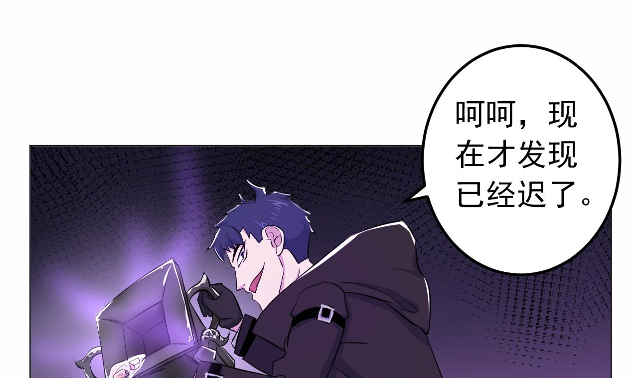 天神外卖员韩漫全集-第136话 逆转的一单无删减无遮挡章节图片 