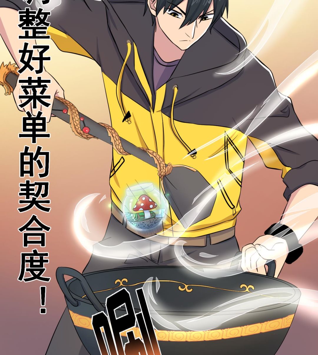 天神外卖员韩漫全集-第136话 逆转的一单无删减无遮挡章节图片 