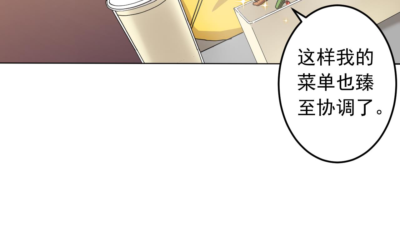 天神外卖员韩漫全集-第136话 逆转的一单无删减无遮挡章节图片 