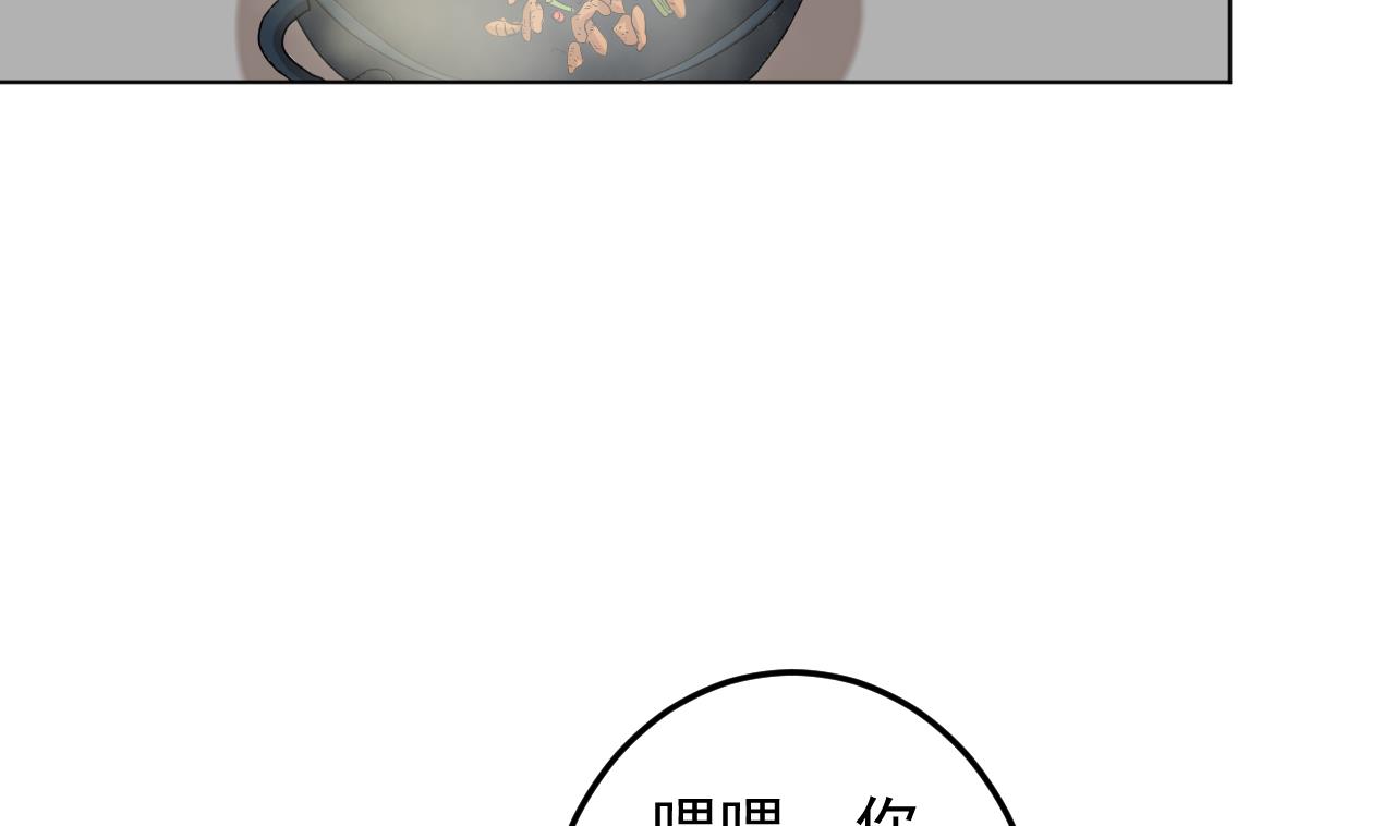 天神外卖员韩漫全集-第136话 逆转的一单无删减无遮挡章节图片 