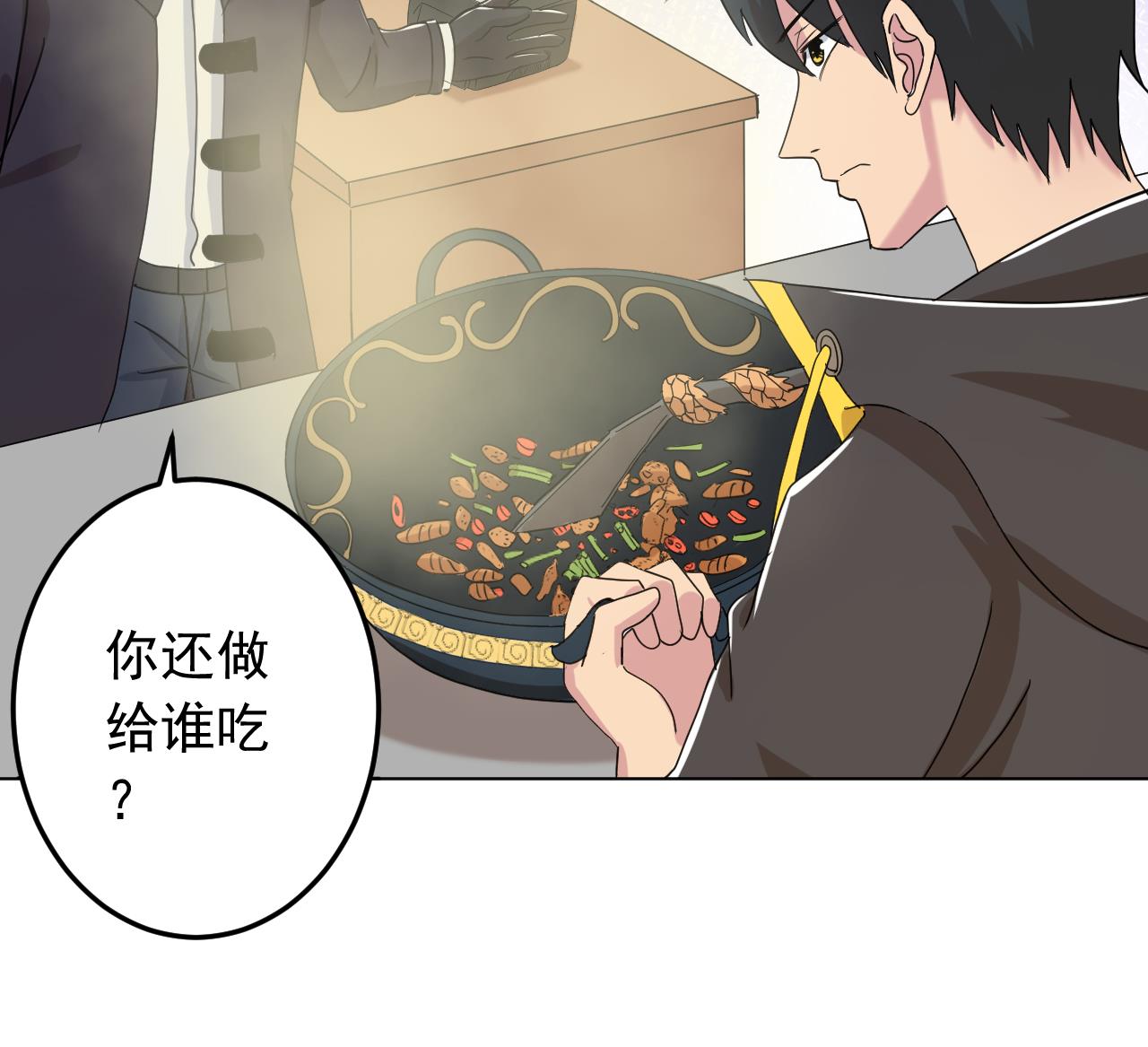 天神外卖员韩漫全集-第136话 逆转的一单无删减无遮挡章节图片 