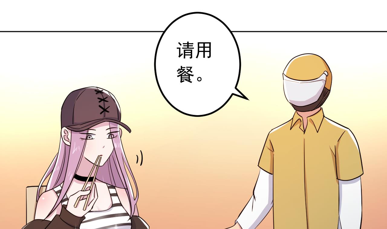 天神外卖员韩漫全集-第136话 逆转的一单无删减无遮挡章节图片 